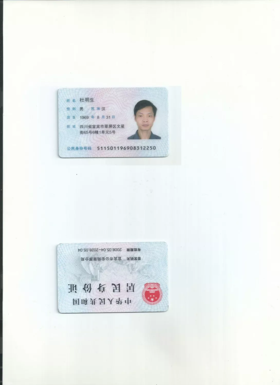 图片新闻